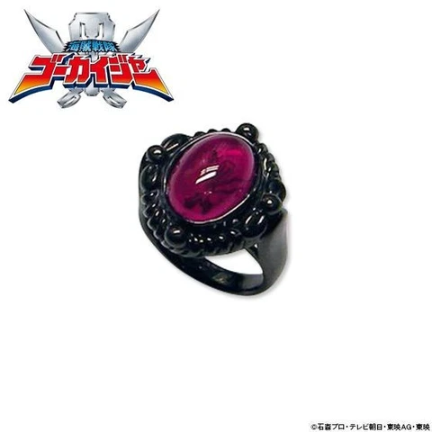 Premium Bandai Limited Power Rangers GOKAIGER Captain Marvelous Ring Size10 Cover