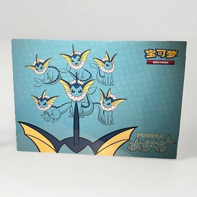 Pokemon Aquana Gift Box Eevee Evolutions Box CIB - Image 1 of 2