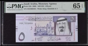 SAUDI ARABIA 5 RIYALS ** FANCY SUPER RADAR 333666333 ** PMG 65 EPQ !! - Picture 1 of 2
