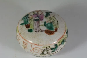 Fine Antique Chinese Ming Qing Dynasty Porcelain Inkpad Box - Picture 1 of 11