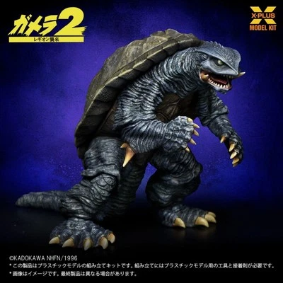 NEW X-Plus 1/700 scale Gamera (1996) Plastic Model Kit Gamera 2 Japan - Image 1 of 4