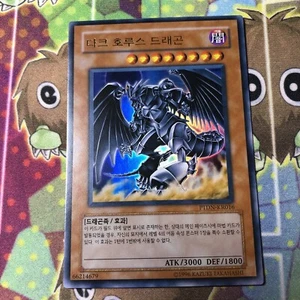 PTDN-KR016 Korean Dark Horus PTDN-KR016 Ultra Rare - US SELLER FREE TRACKING - Picture 1 of 1