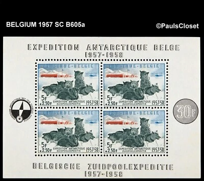BELGIUM 1957 SC B605a BELGIAN ANTARTIC EXPEDITION (4) 5f+2.50f MNH OG FINE/VFINE - Image 1 of 2