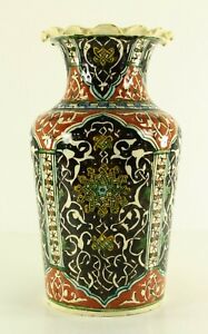 = Antique 19th c. Qajar Polychrome Pottery Vase w. Floral & Arabesque Motives