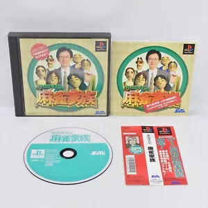 PS1 IDE YOSUKE MAHJONG KAZOKU Spine * Playstation For JP System p1 - Picture 1 of 2