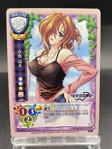 Mizuki Kurashiki Lycee Vintage Japanese Ver. Alice soft 2.0 Silver Blitz CH-0322 - Picture 1 of 7