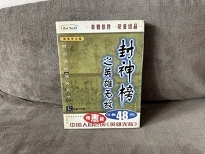 Heroes Of Might & Magic: Feng Shen Wu Di - Chinese Sleeved DVD Box Edition PC - Picture 1 of 10