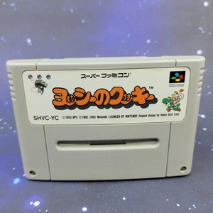Videojuego japonés Yoshi no Cookie (Nintendo Super Famicom) 0791 - Imagen 1 de 6