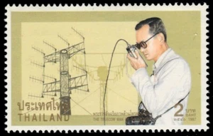 THAILAND 1734 - Telecommunications "Hand-held Radio" (pb63331) - Picture 1 of 1