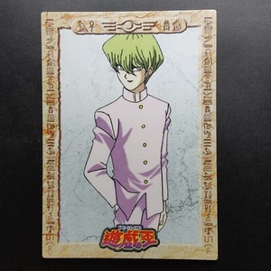 Yugioh Toei Animation Seto Kaiba #7 1998 Amada Vintage Card NM/M PACK FRESH - Picture 1 of 2