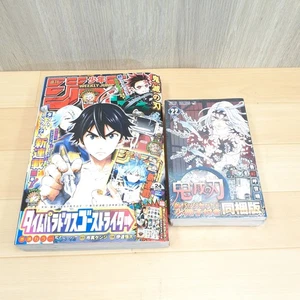 Demon Slayer Kimetsu no Yaiba vol. 22 with 8 can badges & Shonen Jump final Ep - Picture 1 of 16
