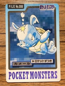 Pokemon Carddass Card Wartortle File No.8 Bandai Pocket Monsters 1997 Japan - Bild 1 von 21