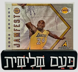 2013-14 Panini Pinnacle Jamfest Kobe Bryant 11 LAKERS - Picture 1 of 2