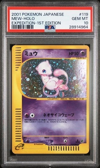 Pokémon TCG Professional Sports Authenticator (PSA) Expedition