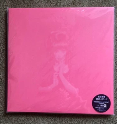 Ringo Sheena / Shoso Strip 2000 Vinyl LP 2LP Limited Edition 180g - Image 1 of 2