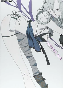 NieR GRIMOIRE Art Book Guide and Illustrations NieR Automata Prequel Japan  - Picture 1 of 2