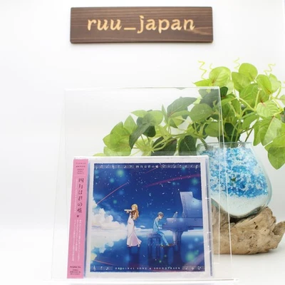SHIGATSU WA KIMI NO USO ORIGINAL SONG & SOUNDTRACK (2CD) [Audio CD] NEU - Bild 1 von 4