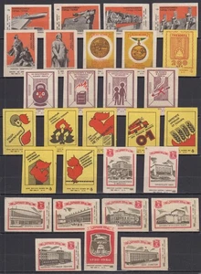 UdSSR - 1970-80er Jahre Matchbox Labels - Lot 34 - Bild 1 von 1