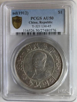 1912 $1 China Republic Dollar ND (1912) Li Yuan Hung PCGS AU 50 - Image 1 of 4