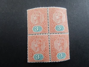 Ceylon SG245 MNH Block-£28.00+ in 2018-Post UK Only-Read all Below Lot 11 - Picture 1 of 2
