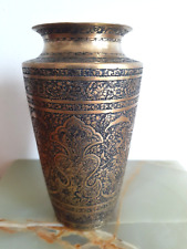 Antique Middle Eastern Brass Vase 5 3/8" H