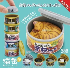 5 pcs/set cats can style cats bed Gashapon capsule toys - Picture 1 of 3