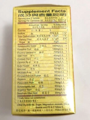 Niu Huang Ji Pian 100 comprimidos por solsticio Foto 1 de 3