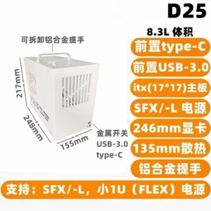Mini-ITX PC Case Chassis Tower Small Form Factor Computer 17X17 Support SFX D25 - Picture 1 of 8