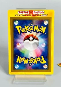 Pokemon Random Pack McDonald's February 2003 Promo ADV-P Unpeeled Japanese - Picture 1 of 2