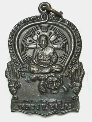 LP PERN WAT BANG PHRA MONEDA TIGRE AÑO 1994 RARO SANTO PROTECTOR COLGANTE AMULETO TAILANDÉS Foto 1 de 4