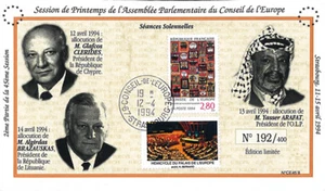 CE45-II FDC Council of Europe "Visit of Yasser ARAFAT, Palestine (PLO)" 04-1994 - Imagen 1 de 1