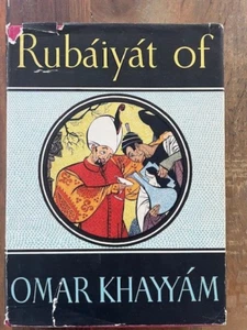 Rubaiyat of Omar Khayyam w Beautiful Robert Sherriff Illustrations 1965 HC DJ - Imagen 1 de 12
