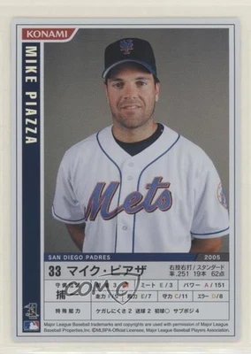 2006 Konami MLB Rainbow Foil Mike Piazza #M06-075 HOF - Image 1 of 2