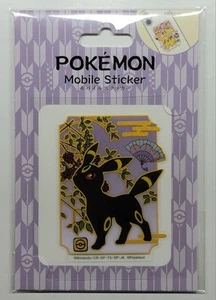 umbreon aufkleber  - Bild 1 von 3