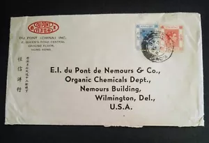 VERY RARE HONG KONG 1948 “PRIVATE PRINTING, DUPONT CHINA” COMMERCIAL COVER TO US - Picture 1 of 1