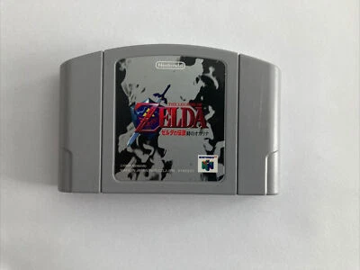 The Legend of Zelda Ocarina of Time Japanese (Nintendo 64,1998). US SELLER LOOSE - Image 1 of 3