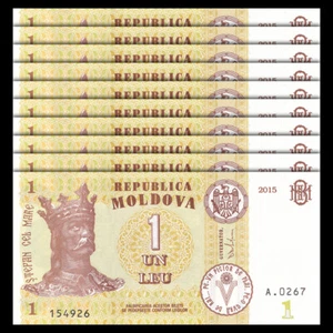 Moldova 1 Leu, 2015, Pick#21, Lot of 10 pcs, UNC - Picture 1 of 2