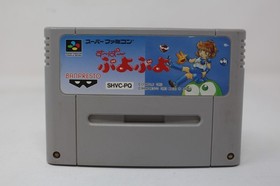 Super Puyo Puyo Nintendo Super Famicom SFC Japanese Cartridge Only