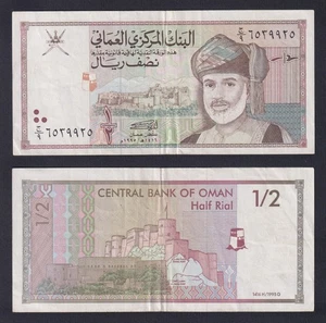 Banconota Oman 1/2 rial 1995 P.-33 BB/VF - Imagen 1 de 2
