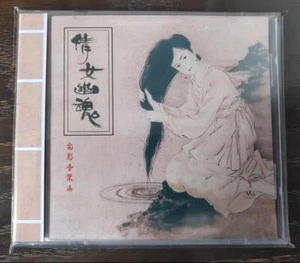 Chinese Ghost Story Movie Soundtrack Music Album CD Songs 倩女幽魂 电影原声音乐大碟 - Picture 1 of 2