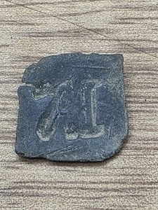 México Dug Hacienda Token A.H.I From Villa De Reyes San Luis Potosí  - Picture 1 of 2