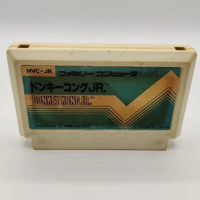 Nintendo Famicom Donkey Kong Jr. nur Modul | Japan Import - Bild 1 von 4