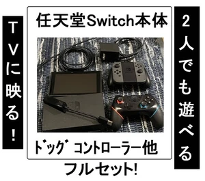 Nintendo Switch Wireless Joy-Con Controller Set Bluetooth getestet - Bild 1 von 8