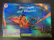 Weiss Schwarz Disney 100 Lilo & Stitch Dds/S104-052HND Foil Card Japanese Set