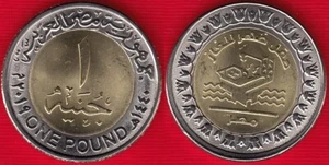 Egypt 1 pound 2019 (1440) "Zohr Gas Field" BiMetallic UNC - Picture 1 of 1