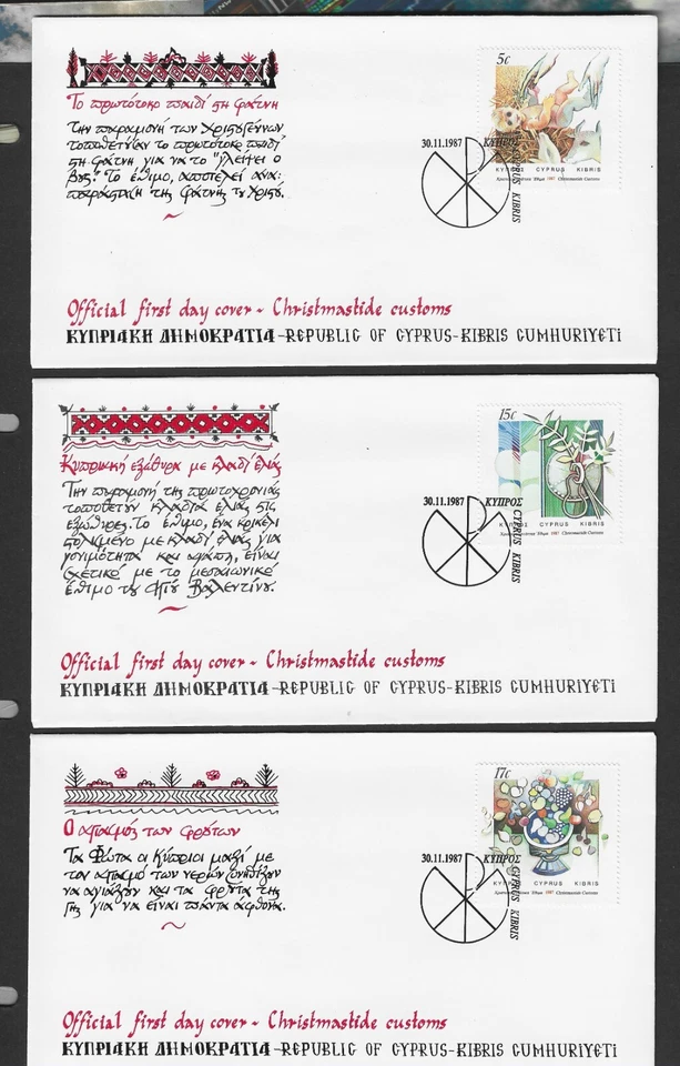 CHIPRE 1987 ADUANAS DE NAVIDAD NIÑO RAMAS DE OLIVO CULTIVOS COMIDA BONITO OFICIAL FDC Foto 1 de 1