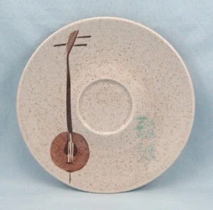 Lute Song – Red Wing – Saucer - Picture 1 of 4