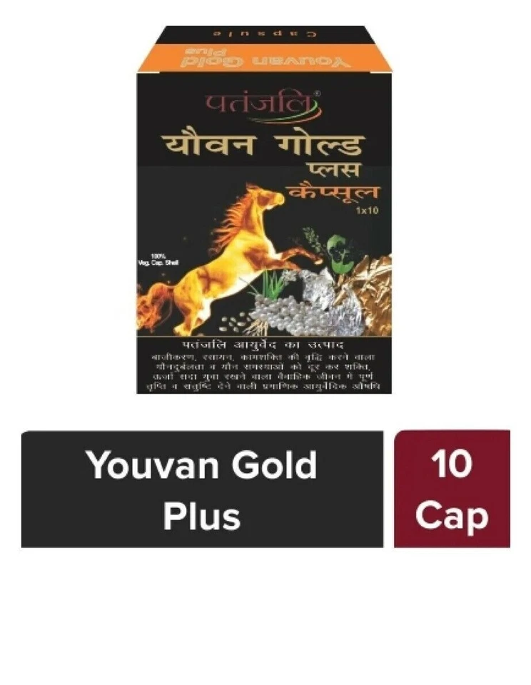 Pack of 2 X Patanjali Ayurveda Youvan Gold Plus 10 Capsule for Sexual Wellness - Image 1 of 1