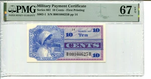 Series 661 10C Military Payment Certificate First PNT PMG 67 EPQ  SUPERB GEM UNC - Picture 1 of 2