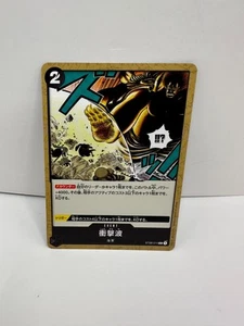 Juego de Cartas One Piece EL MEJOR - Shockwave ST06-014 C - Japonés - Imagen 1 de 2